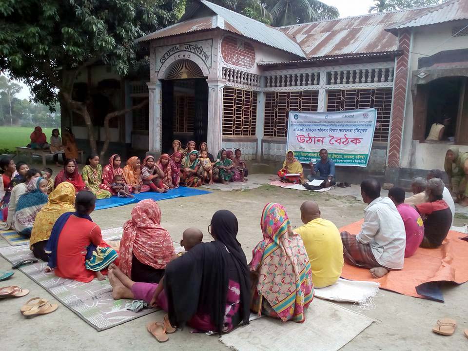 A photo of the organization